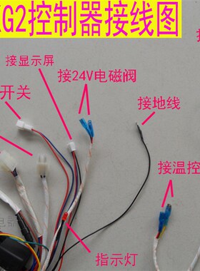 万和强排热水器JSQ8M30-DL01脉冲控制点火器DKG2控制器变压器配件