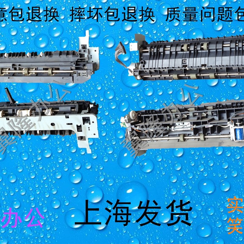 包邮理光MP2553 2852 2352 3352 3053 3353 SP M 出纸口 双面器