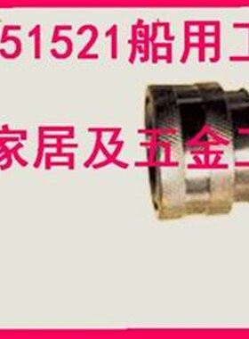 IMPA:351521 351522 351523 351551 351552 351553 351501船用