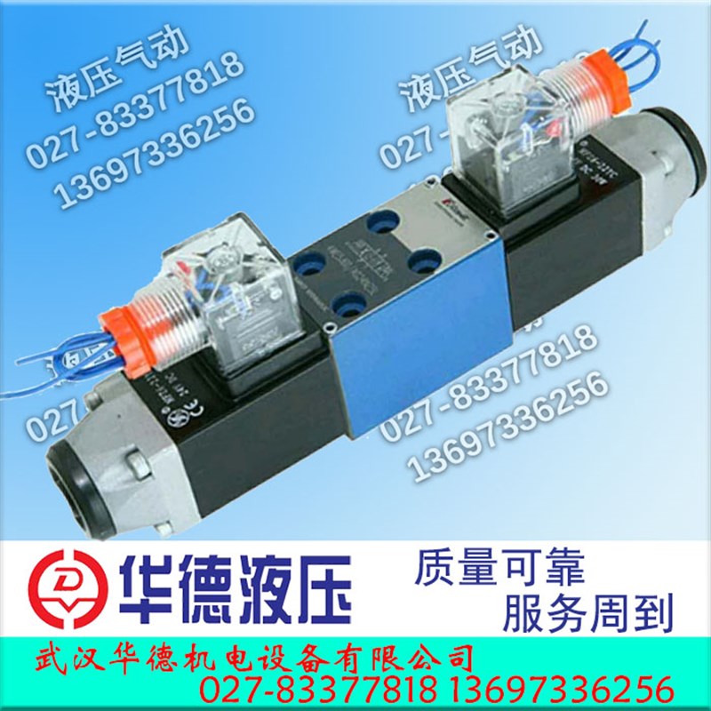 华德液压电磁阀 4WE5E6.0B/AG24NZ5L 4WE5J6.0B/AW220-50 GHFMUQR
