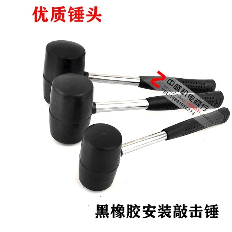 黑色橡胶锤电机修理线圈整形敲打锤机械安装皮锤榔头维修工具配件,童装/婴儿装/亲子装,儿童装饰手表,淘宝优惠券,粉丝福利购,淘宝优惠卷