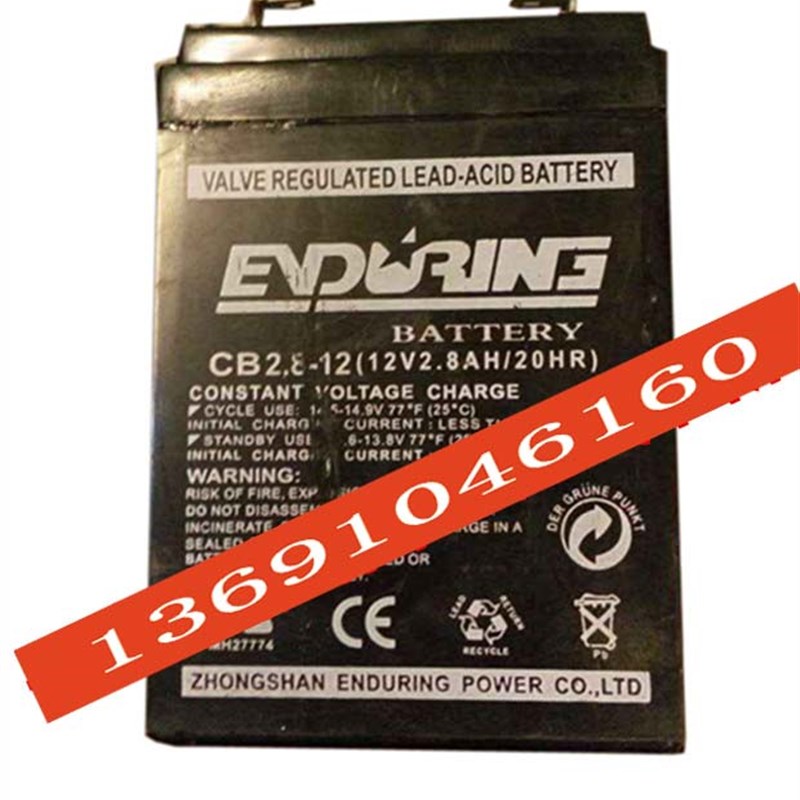 CB2.8-12 ENDURING蓄电池 12V2.8AH 音响 电梯电源消防主机用电池
