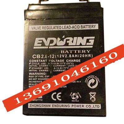 CB2.8-12 ENDURING蓄电池 12V2.8AH 音响 电梯电源消防主机用电池