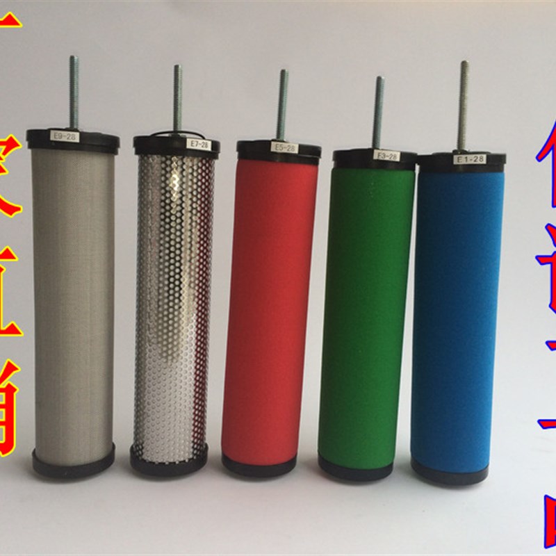 滤芯精密E5E7E9-28汉克森正品空压机压缩空气过滤器除水除油冷干