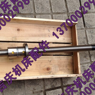 沈阳数控机床厂 CAK6163 CAK63135 Z轴滚珠丝杠 原厂汉江丝杠1866