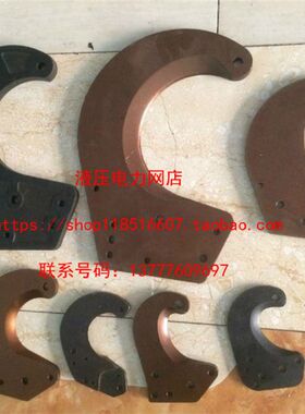 动刀片 定刀片 正品北京长信牌各种型号棘轮式电缆剪刀各种配件1