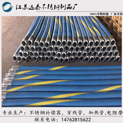 耐酸碱苯醇酮复合软管化工管道防静电码头船用溶剂耐腐蚀防爆软管