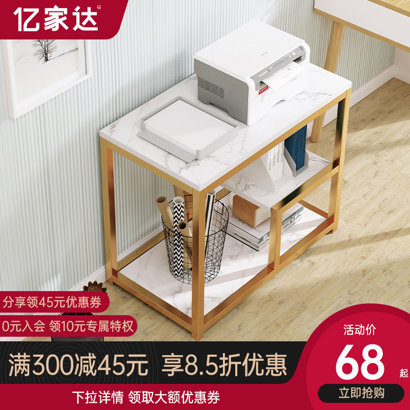 打印机落地置物架办公室靠墙多层收纳储物柜家用多功能铁艺层架子