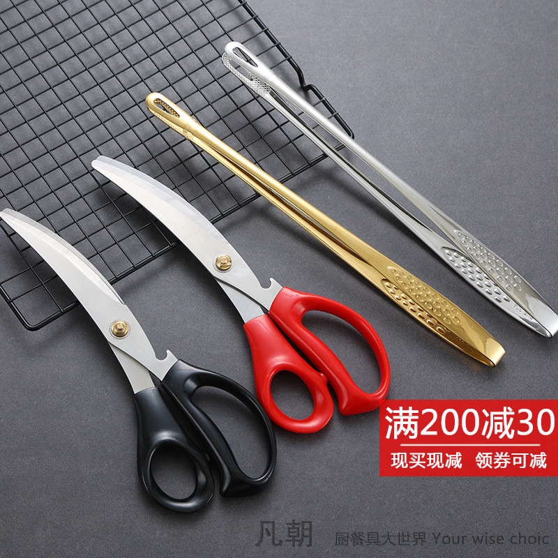 韩式烤肉店专用夹304食品级不锈钢加长烤夹牛排夹烧烤肉用的夹子