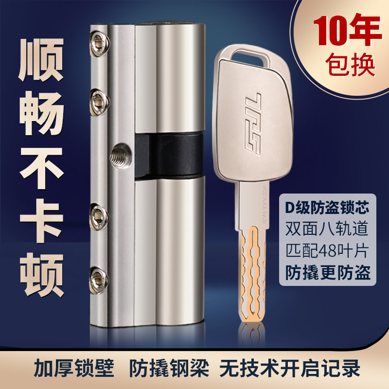 贼见愁枪灰色不锈钢步阳门锁适用套装包安装别墅防盗门把手带下挂