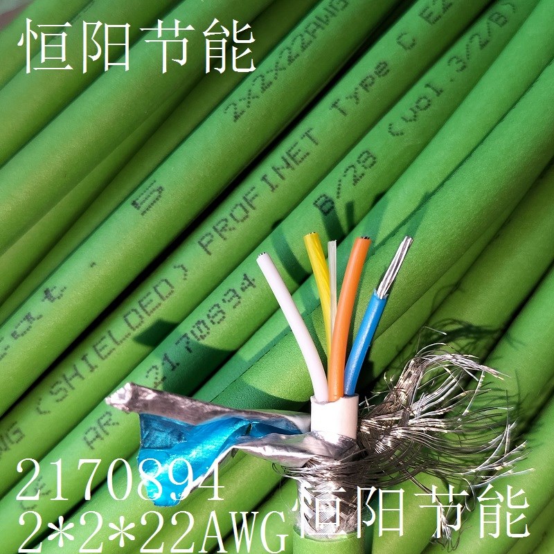 德国缆普FD P FC Cat.5 2*2*AWG22以太网线高柔拖链数据线2170894