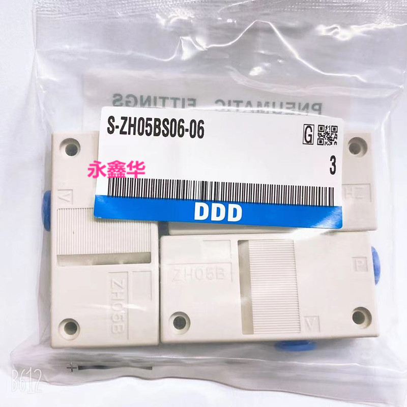 真空发生器接气管6 810MM ZH05B ZH07B ZH10B ZH13B ZH13BS-08-10