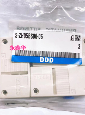 真空发生器接气管6 810MM ZH05B ZH07B ZH10B ZH13B ZH13BS-08-10