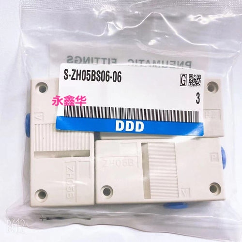 真空发生器接气管6 810MM ZH05B ZH07B ZH10B ZH13B ZH13BS-08-10