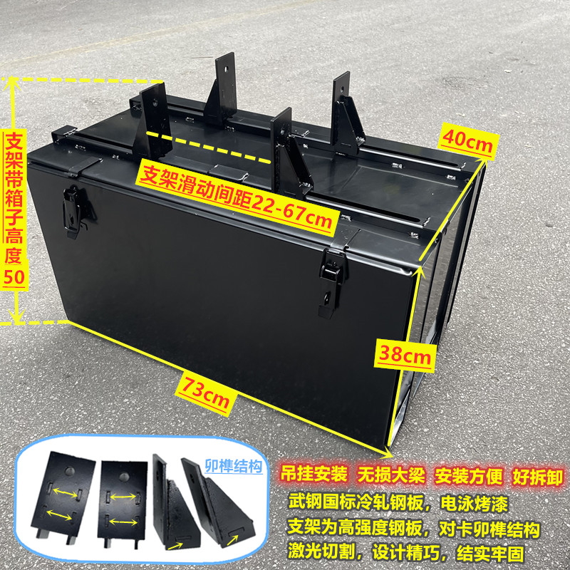 货车轻卡工具箱外挂吊装工具箱江淮解放顺达东风重汽6.8米工具箱