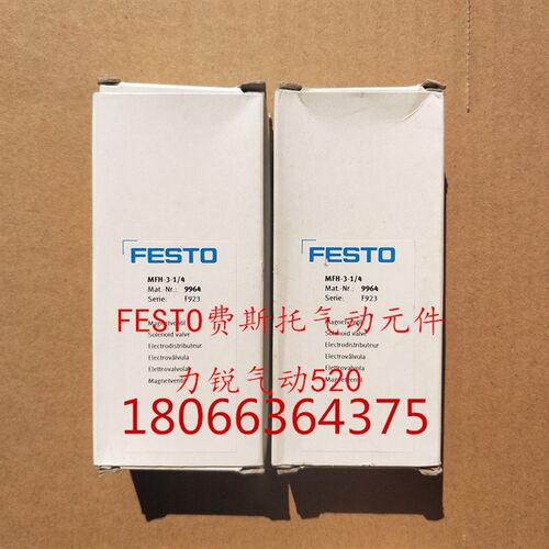 FESTO 电磁阀 VSVA-B-B52-ZD-A2-1T1L 539182