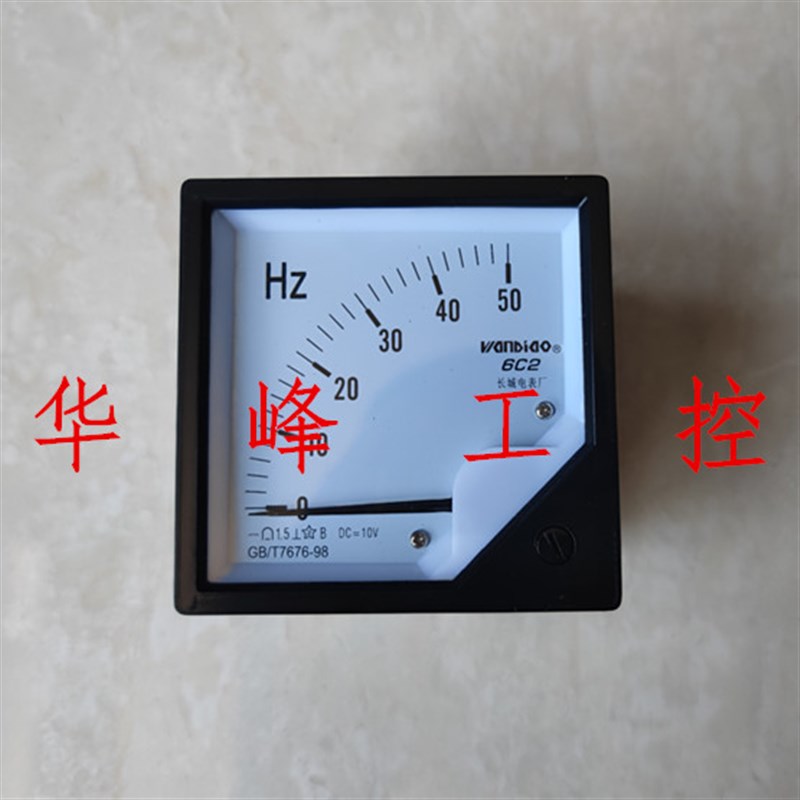 6C2 6L2频率表0-50HZ赫兹表直流DC10V型4-20MA电流电压表45-55HZ