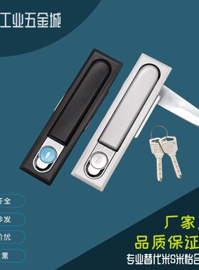 XAX26/27-A100/A117/A132电柜锁 电柜箱锁 怡合达平面锁XAX11/16