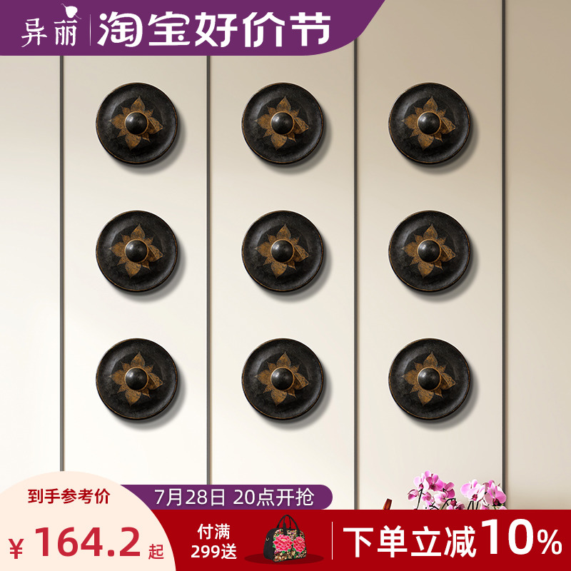 异丽东南亚软装饰品泰式spa会所酒店墙面挂件背景墙铁艺铜锣壁挂