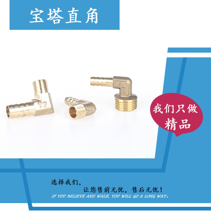 宝塔90度弯头 外丝宝塔弯头 宝塔接头弯头 直角宝塔6mm8mm10mm1/4