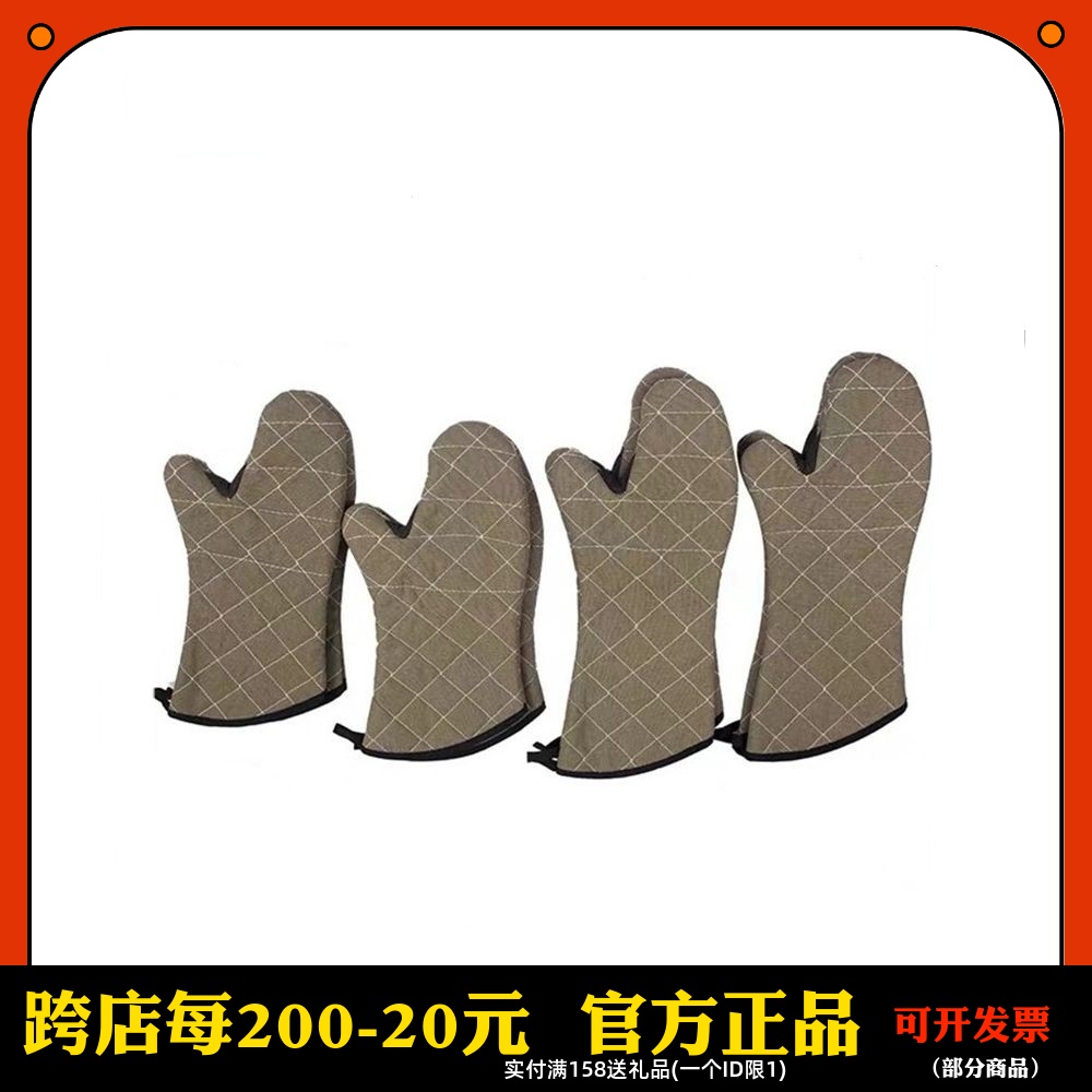 三能烘焙工具SN7988 7990隔热耐高温加厚烤箱手套一双耐温220