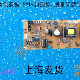 180 供电板 包邮 电源板 221 181 京瓷KM 220