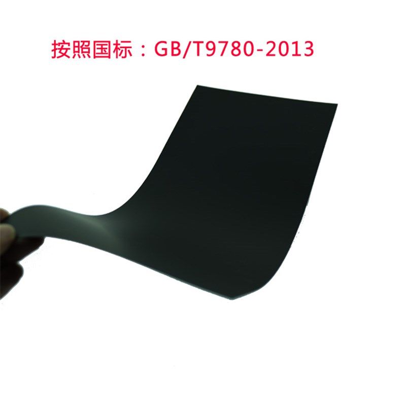标格达涂料测试亚光面黑色PVC黑色硬塑料板卷材透明塑黑色塑料板