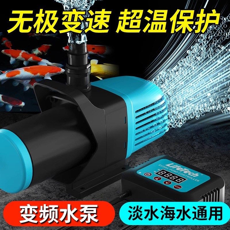 佳宝新款潜水泵变频静音鱼缸抽水过滤泵鱼池假山瀑布景观循环泵