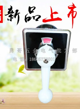 正品船用舵机转换开关电气线路控制LW95-B0344/2复位500V16A银点