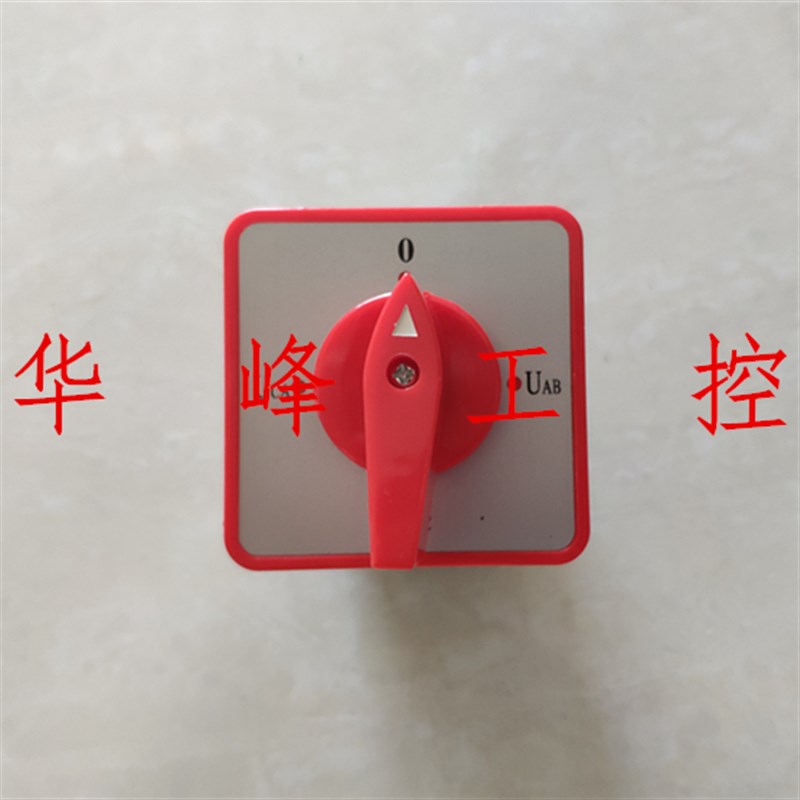 GELEI格磊  LW5-16 YH3/3 万能转换开关 电压转换开关 16A 3节