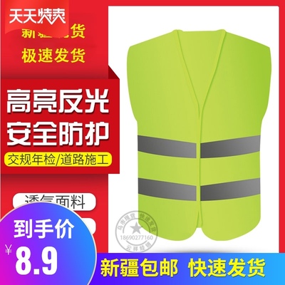透气网状反光衣荧光夜间汽车马甲反光背心骑行安全服年审车工作服
