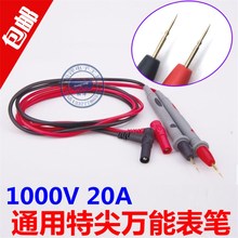 包邮万用表表笔转接夹 大号鳄鱼夹 电容测试夹 表笔延长夹