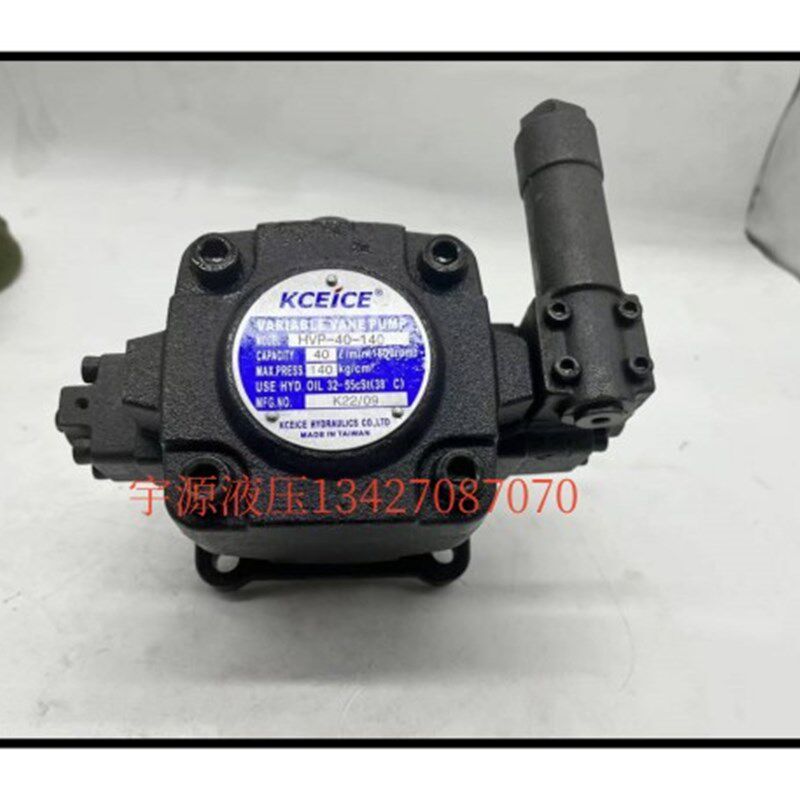 高压油泵HVP-40-140 变量叶片泵 HVP-30 20-140 台湾科圣 KCEICE