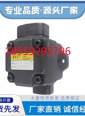 VQ高压叶片泵VQ15 20 25 35 45台湾KCL凯嘉VQ15-6 8 11-F-RAA-01