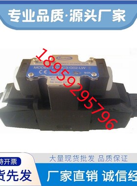 TAIHUEI台辉HD-2D2-G02-LW-F 电磁阀HD-G02/03-LW HD-G02/03-DL