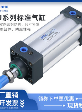 气动小型标准气缸SU32X40X50X63X80X100X75X125X150X175*200X250S