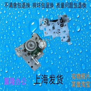 定影驱动电机 柯美BH458E C558 558E 齿轮组 c458