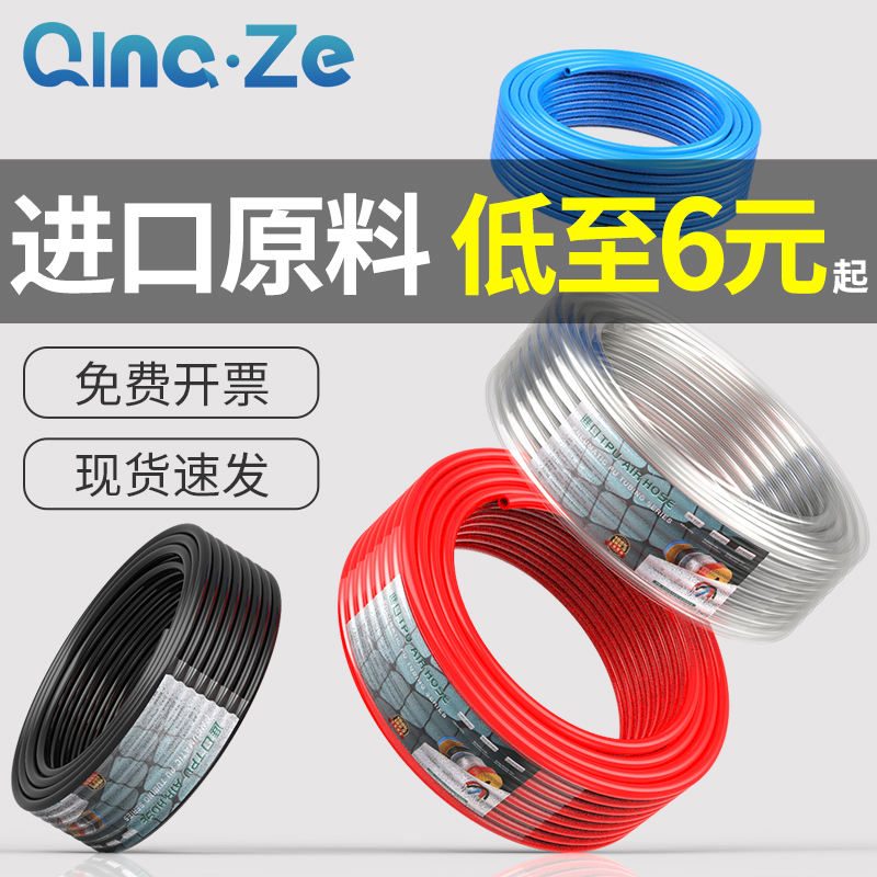 高压气管软管6MM气泵配件大全空压机pu管气缸气动8mm气线管耐高温