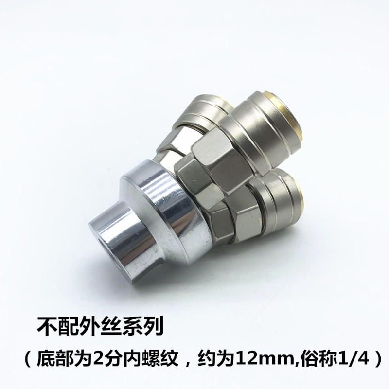 C式气动快速接头自锁圆三通气泵气管工具 空压机二通软管公母快插