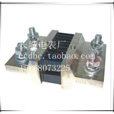 FL-2(FL-39) 3000A 75MV分流器 中型