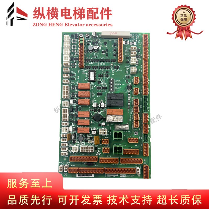 通力电梯LCECCBN2e轿顶板KM51070314G11 51070315H02 KM802890G11