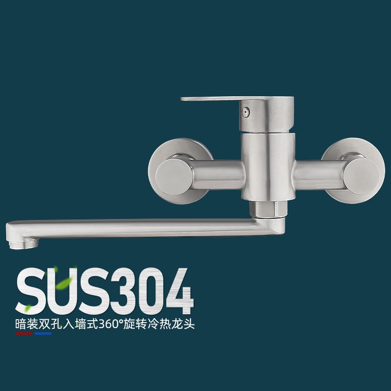 304不锈钢暗装入墙式双孔加长款地拖拖布池墩布拖把池冷热水龙头