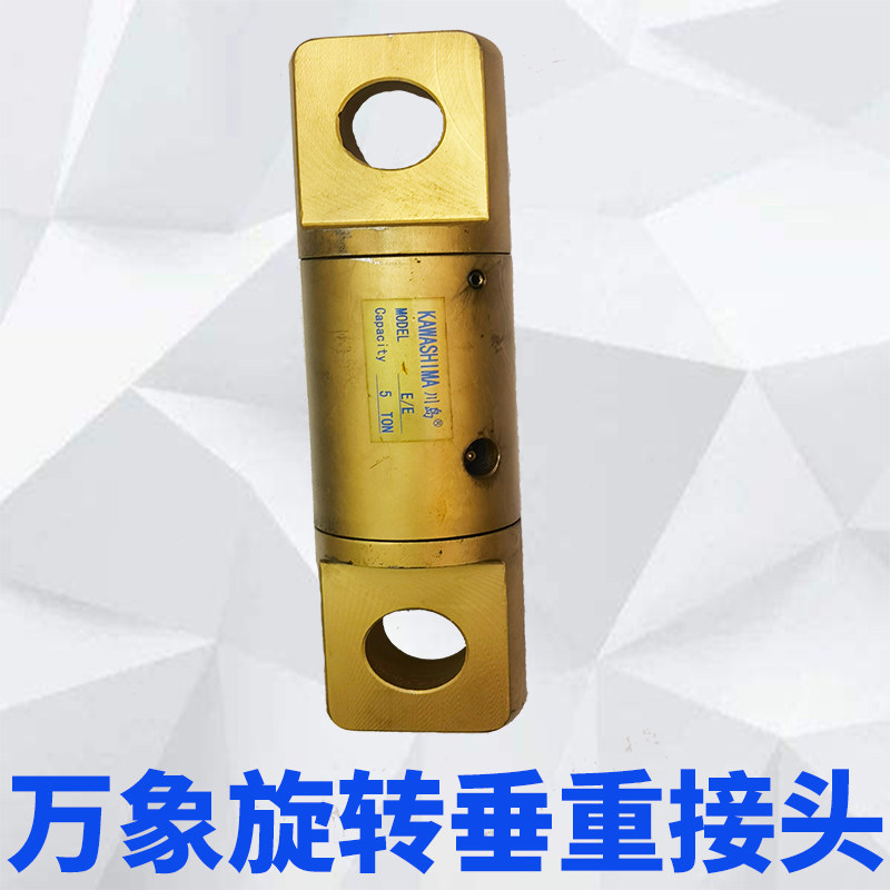 万象旋转接头眼对眼双孔强力转环吊车塔吊钢丝绳会释放垂重重锤钩