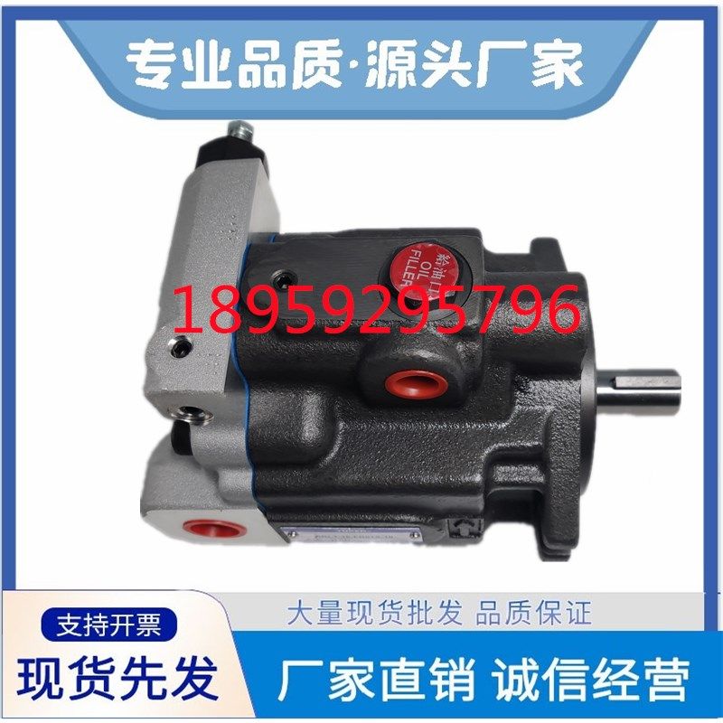 台湾YUKEN油研柱塞泵ARL1-12-FR01-10变量柱塞泵ARL1-12-FR01S-10