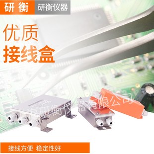 地磅接线盒传感器接线盒防水 10线 汽车衡不锈钢接线盒4线 6线8线
