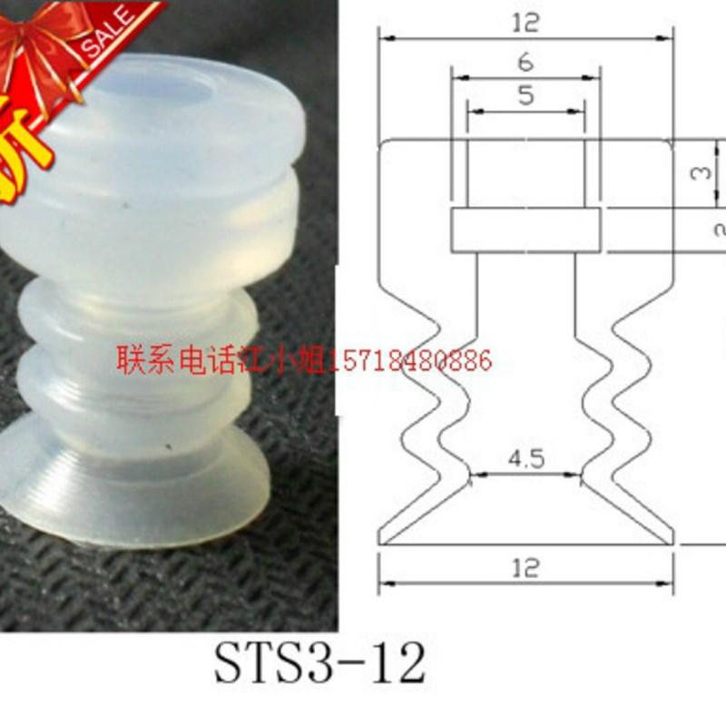 机械手STAR真空吸盘三层外径12星塔吸盘ST3-12 STAR真空吸嘴三层