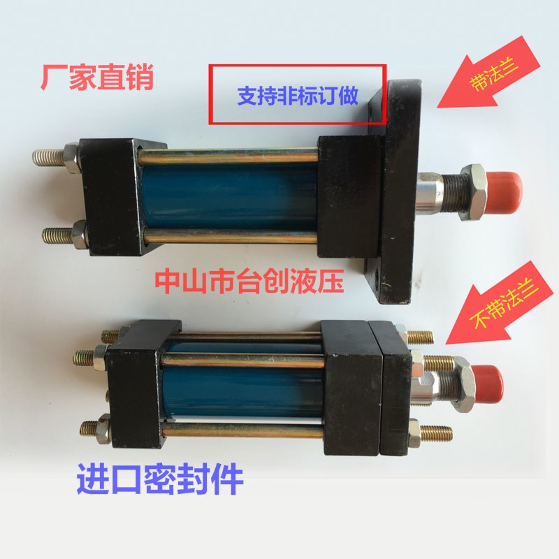 HOB重型油缸重油液压缸HOB40*50*100*150*200*250*300*350*400