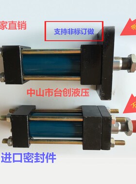 HOB重型油缸重油液压缸HOB40*50*100*150*200*250*300*350*400