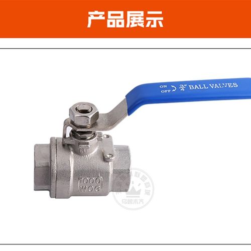 新正304不锈钢二片式丝口球阀两片式内螺纹球阀开关阀门4分6分