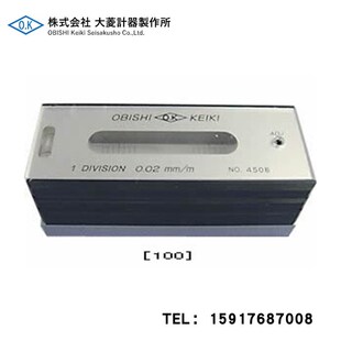 日本OBISHI大菱条形水平尺AD201 AD202 AD203 AD251 AD252 AD253